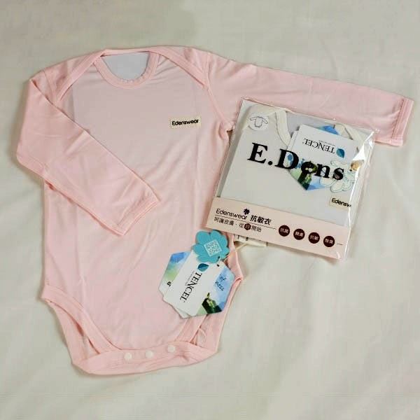 Picture of Edenswear伊登詩 鋅纖維系列 嬰兒包屁衣