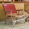 Picture of BLACK DESIGN Style Chair 武椅（居家款）